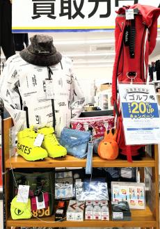 トレファク郡山うねめ通り店ブログ