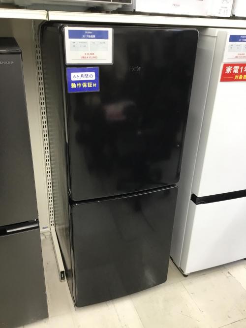 トレファクブログ画像1