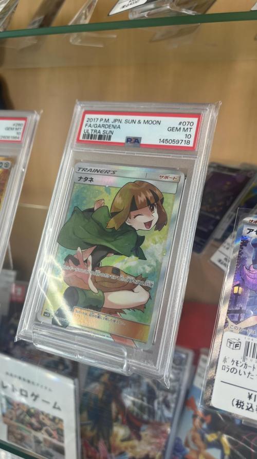 トレファクブログ画像1