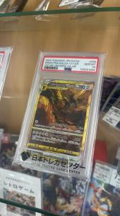 トレファク郡山うねめ通り店ブログ