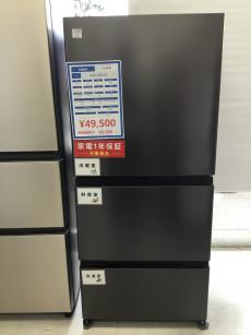 トレファク郡山うねめ通り店ブログ