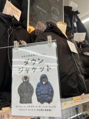 郡山うねめ通り店】タカラ ディズニー ファッションクラブ レトロ