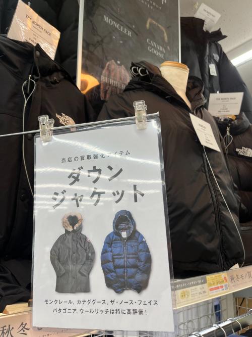 トレファクブログ画像1