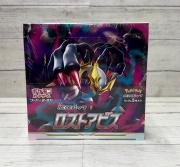 ポケモン / ポケモン】ポケモンカードゲーム 拡張パック「ロストアビス