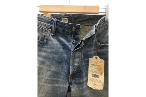 洋服買取のダブルアールエル