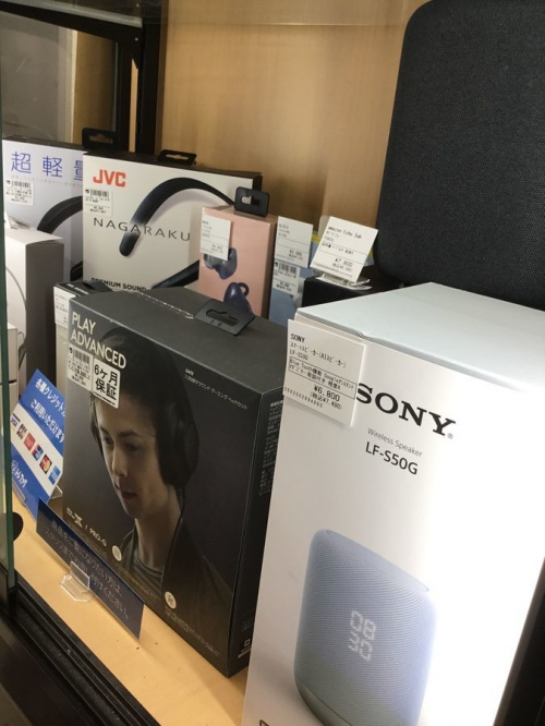 郡山の家電買取