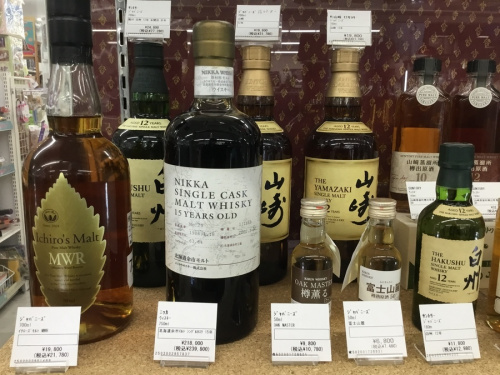お酒買取のウィスキー