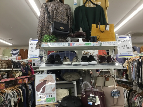 福島の洋服買取