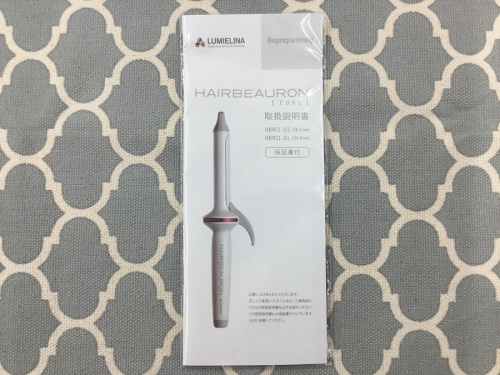 家電買取のLUMIELINA