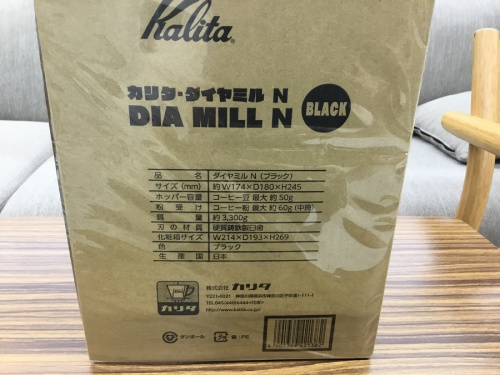 コーヒーミルのダイヤコーヒーミル