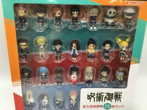 呪術廻戦の虎杖悠仁