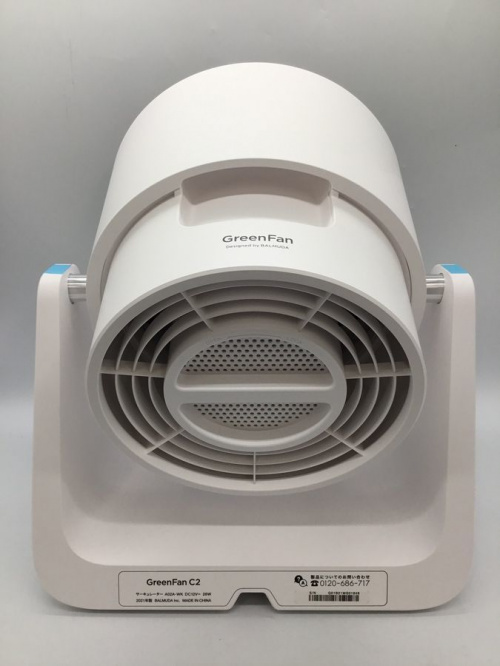Green  Fan C2のサーキュレーター