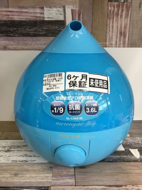 テクノスの加湿器