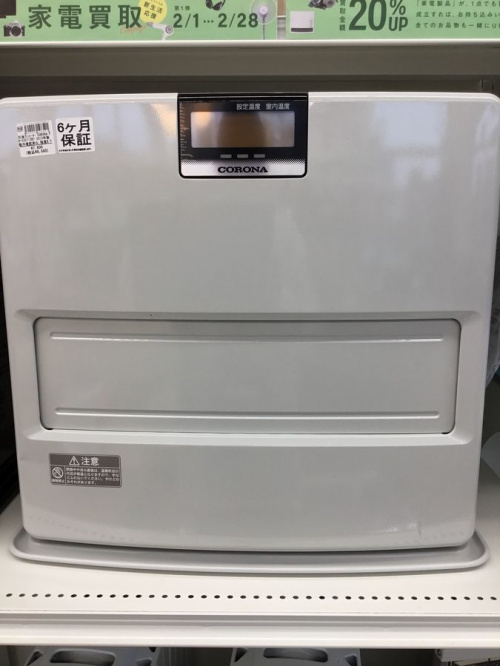 コロナの燃焼系暖房器具