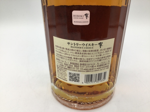 山崎のブレンダーズチョイス