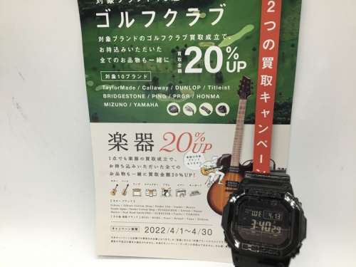 カシオのG-SHOCK