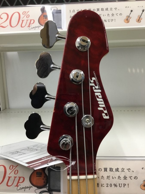 エドワーズのベース