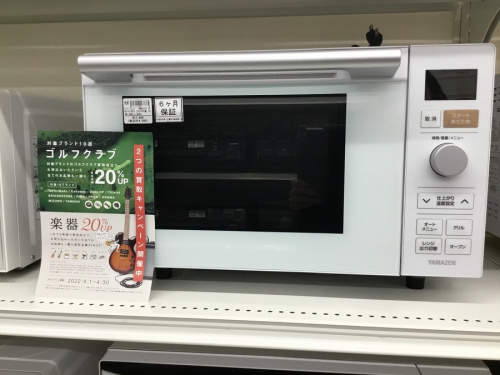 キッチン家電のオーブンレンジ