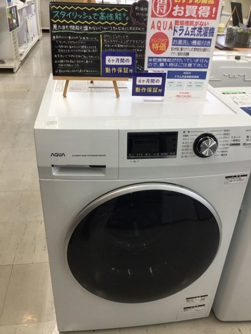 AQWーFV800Eの洗濯機