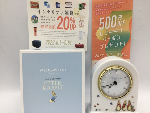 ウェッジウッドのピーターラビット