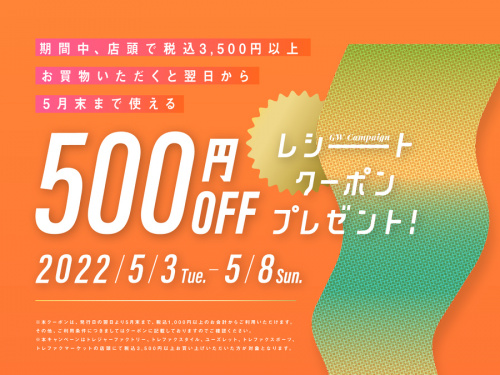 ドラえもんの262-0260841