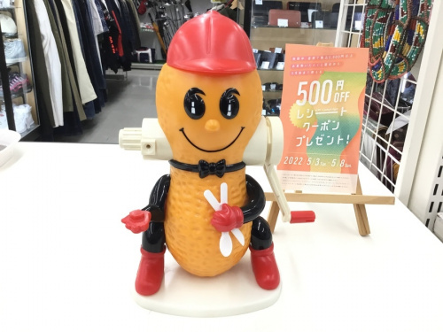 ミスターナッティのレトロ雑貨