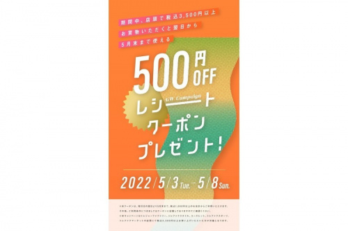 トートバッグの504980