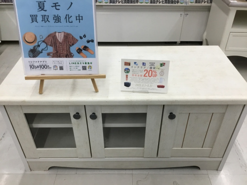 リズバレーのローボード