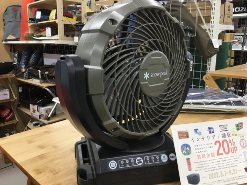 SNOWPEAKのMAKITA