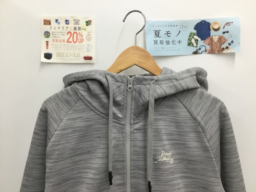 roialのロイアル