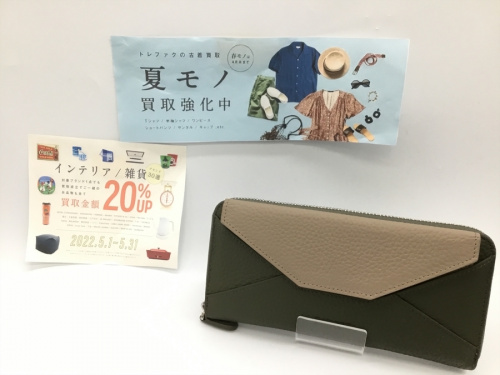 BARCOSのバルコス