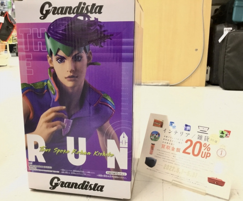 ジョジョの岸辺露伴は動かない Grandista