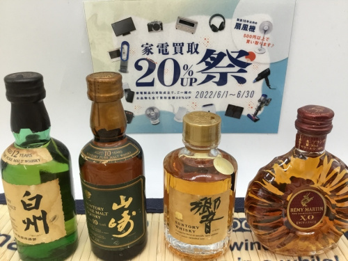 山崎のウィスキー