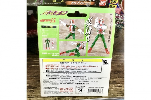 超合金の装着変身SERIES