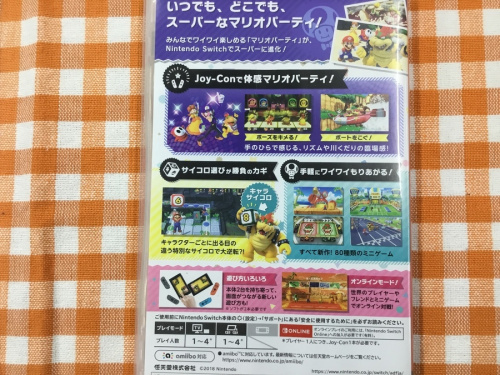 買取のSwitch