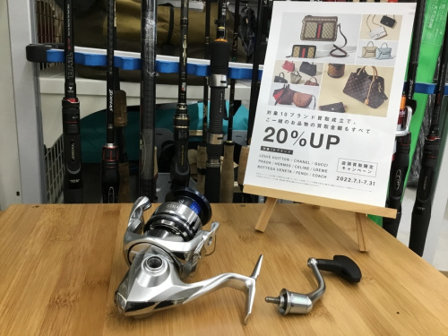 ストラディックのシマノ