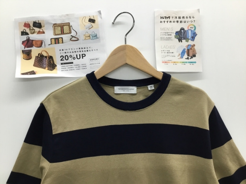 TOMORROW LANDのトゥモローランド