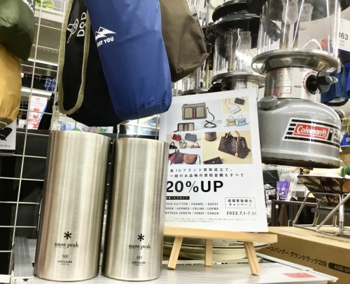 タンブラーのサーモス