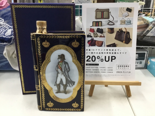 ブックボトルの山崎12年