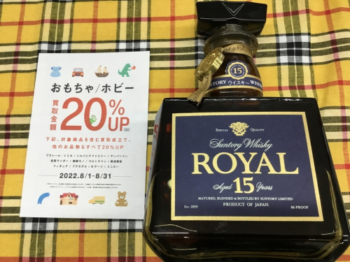 ROYALのウィスキー