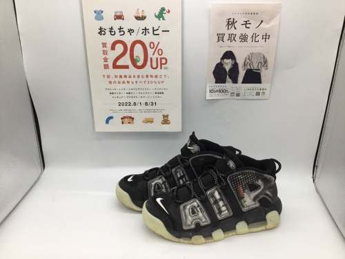 NIKEのナイキ