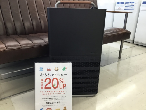 アマダナの空気清浄機