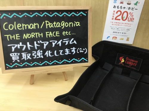 ペーパーホルダーのオレゴニアンキャンパー