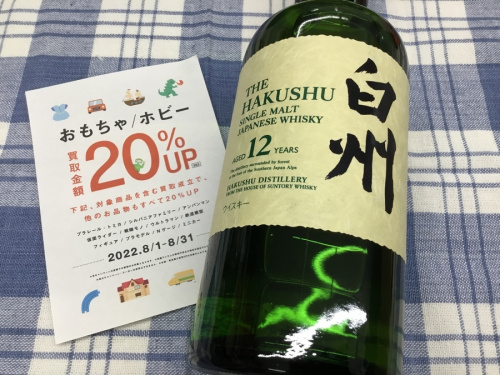 白州のウィスキー