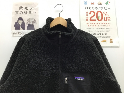 patagoniaのパタゴニア