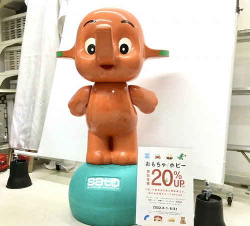 レトロホビーのサトちゃん