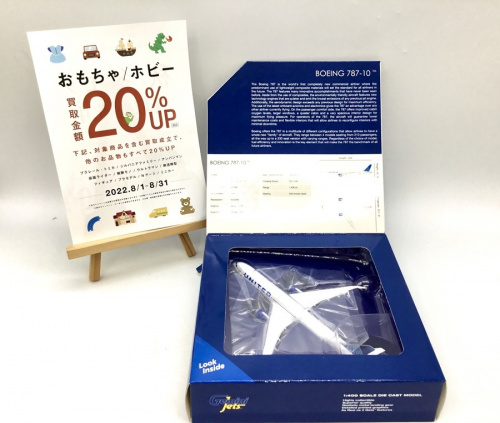 ダイキャストのボーイング787-10