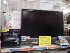 トレファク町田店ブログ