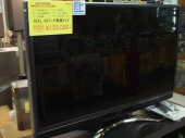 トレファク町田店ブログ