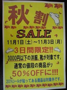 トレファク町田店ブログ